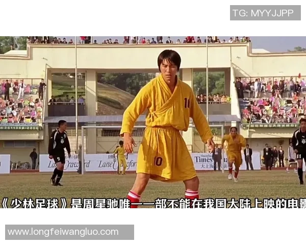 星爷周星驰今年多少岁了 少林足球经典角色背后的时间印记 星爷周星驰今年多少岁了 少林足球经典角色背后的时间印记