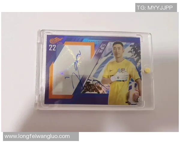 Totty足球球星卡收藏价值分析及市场趋势预测 Totty足球球星卡收藏价值分析及市场趋势预测