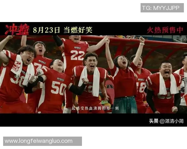 从草根到巨星追梦之路一位足球逆袭球星的不凡崛起传奇