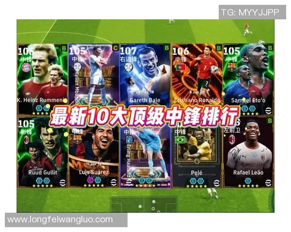 全球最佳足球右边卫十强盘点 他们如何引领现代足球潮流